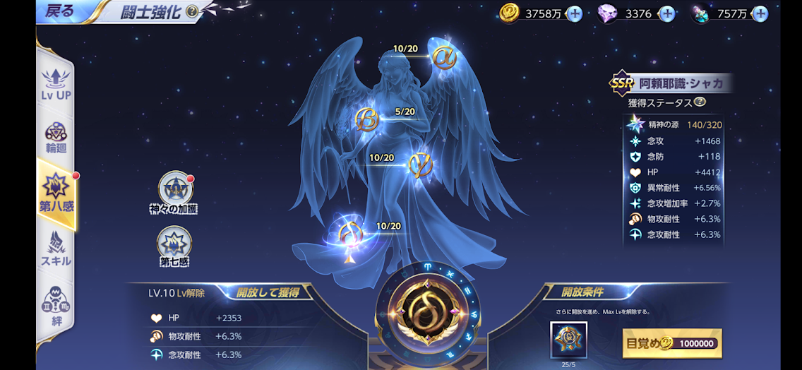 f:id:LITTLEWING:20210825221927p:plain