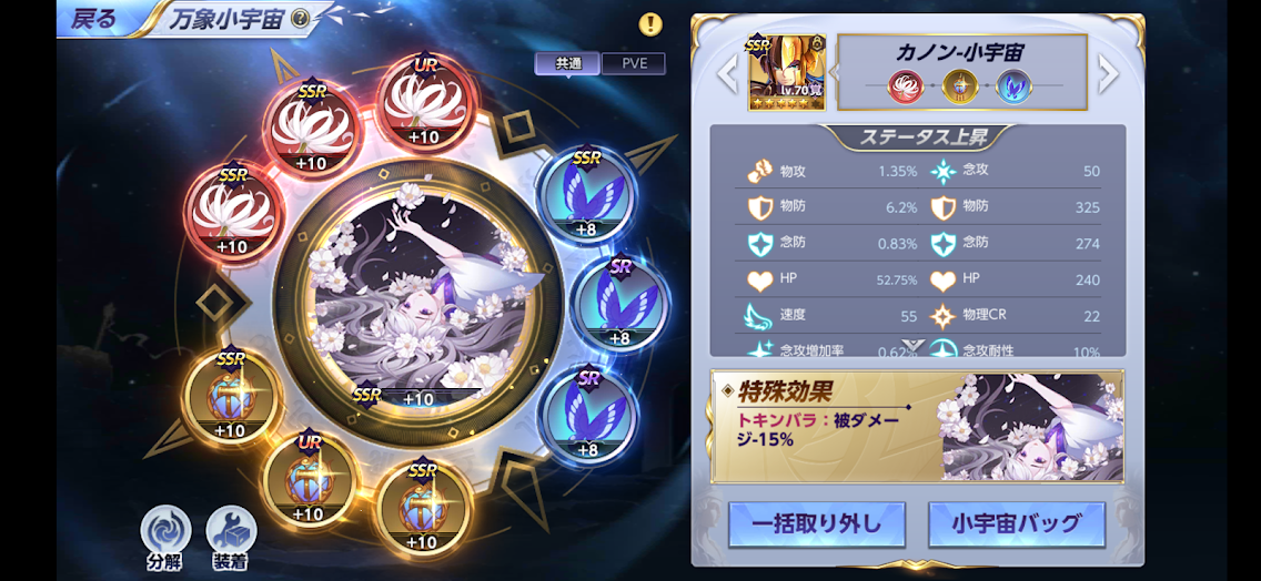 f:id:LITTLEWING:20210825221936p:plain