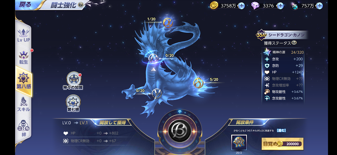 f:id:LITTLEWING:20210825221945p:plain