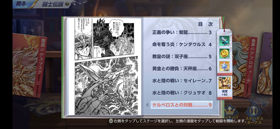 f:id:LITTLEWING:20210825222339p:plain