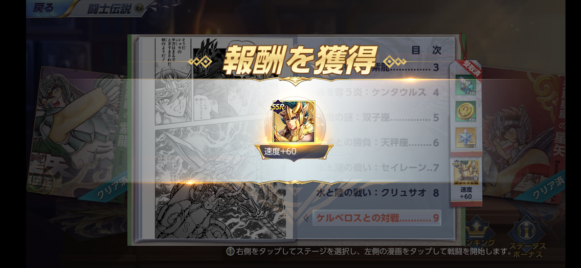 f:id:LITTLEWING:20210825224133p:plain