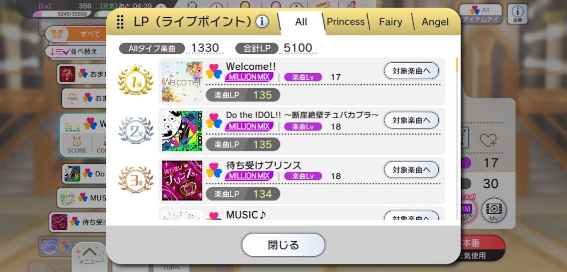 f:id:LITTLEWING:20210829182355j:plain