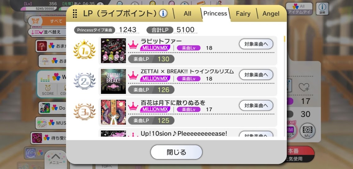 f:id:LITTLEWING:20210829182427j:plain