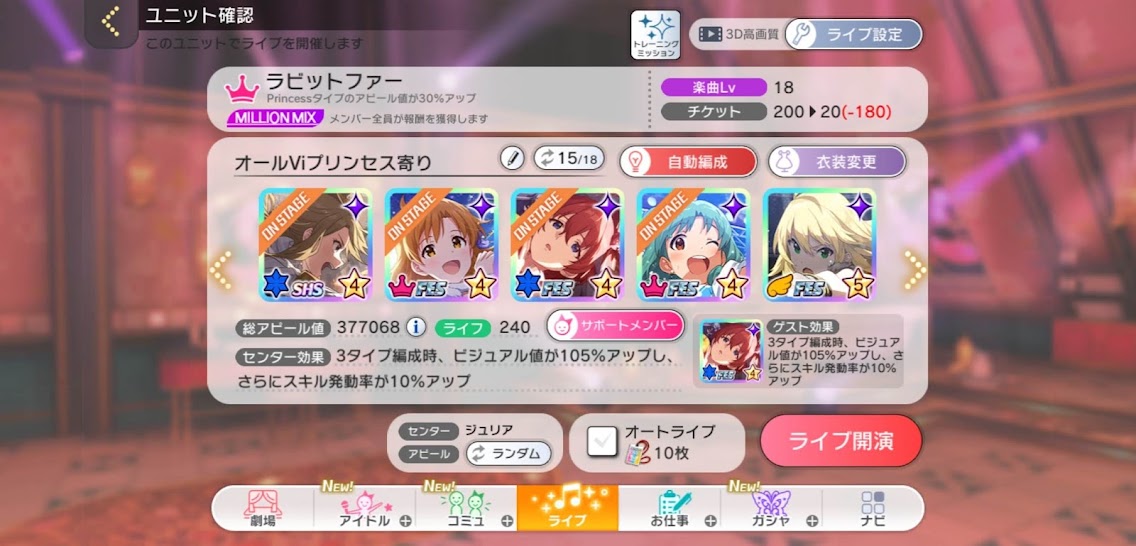 f:id:LITTLEWING:20210829182434j:plain