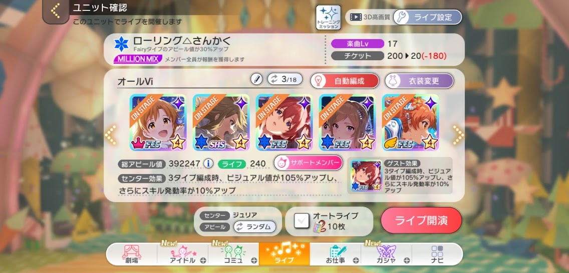 f:id:LITTLEWING:20210829182450j:plain