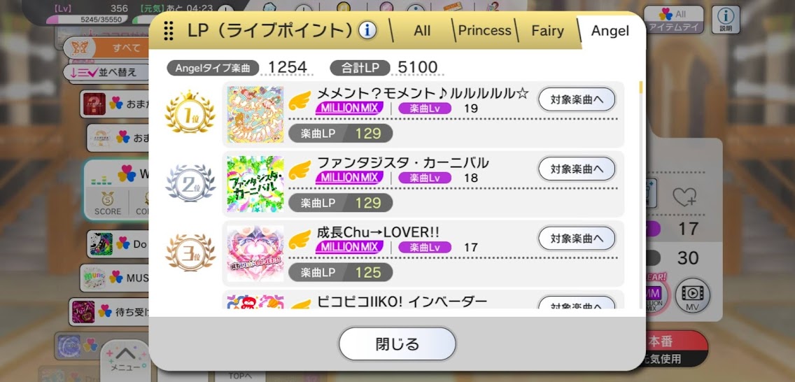 f:id:LITTLEWING:20210829182504j:plain