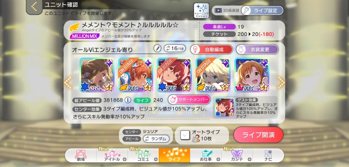 f:id:LITTLEWING:20210829182510j:plain