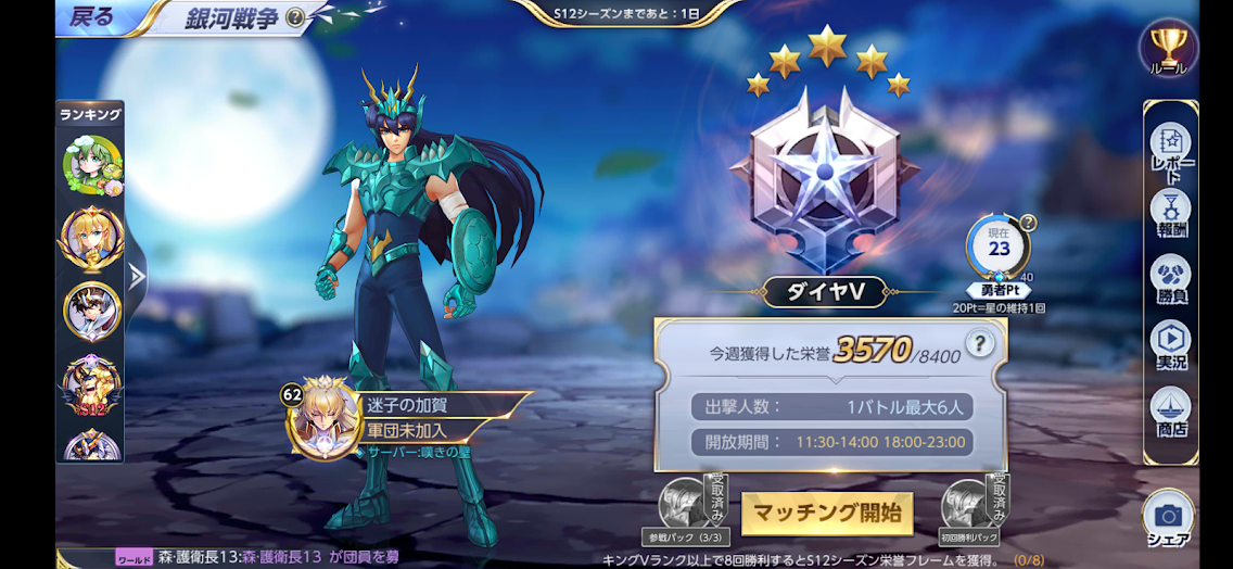 f:id:LITTLEWING:20210831203653p:plain