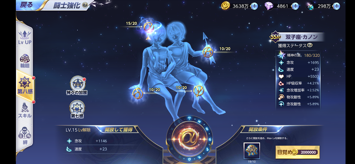 f:id:LITTLEWING:20211025203643p:plain