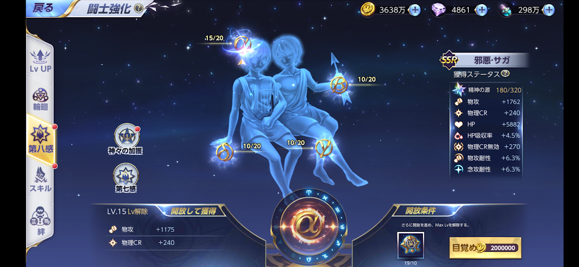 f:id:LITTLEWING:20211025204052p:plain