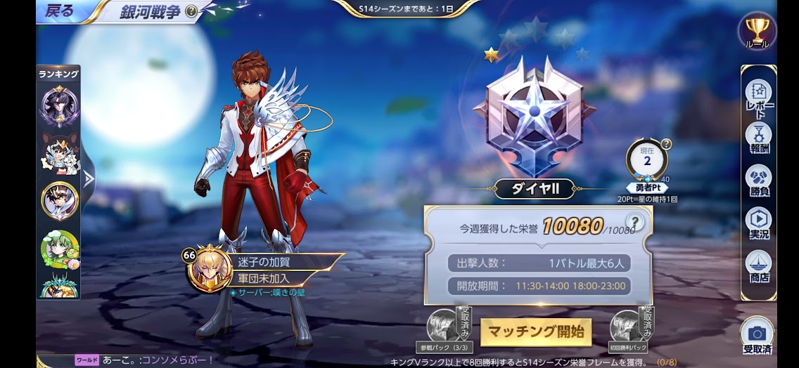 f:id:LITTLEWING:20211031212912j:plain