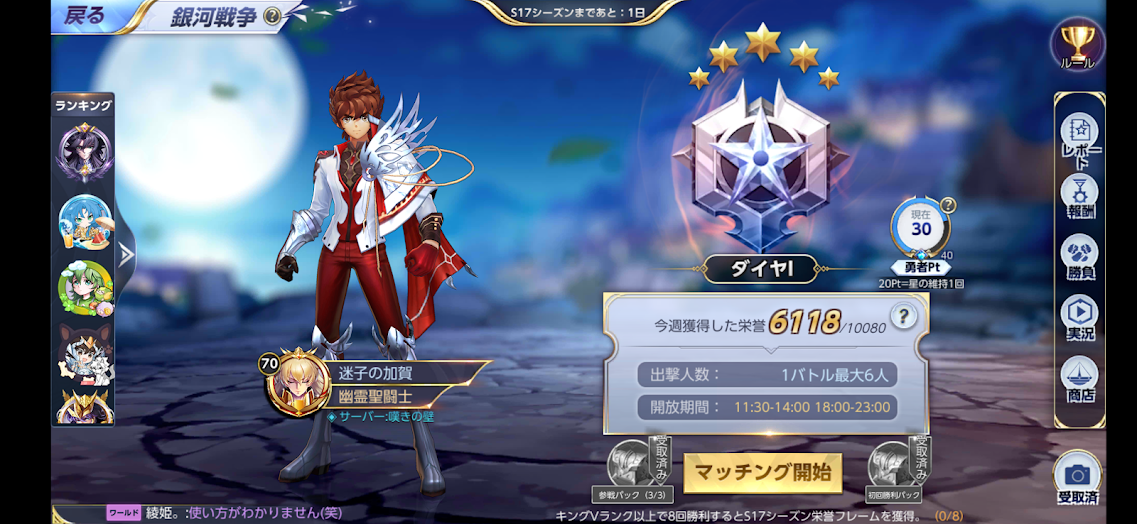 f:id:LITTLEWING:20220202175121p:plain