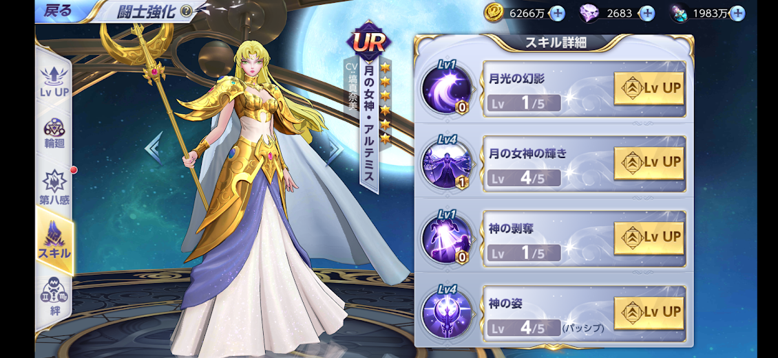 f:id:LITTLEWING:20220403015621p:plain