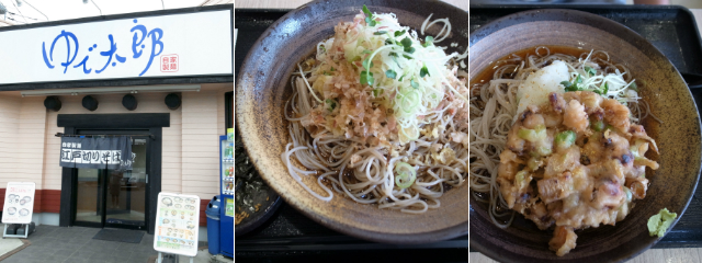 f:id:LIU:20150730104615j:image