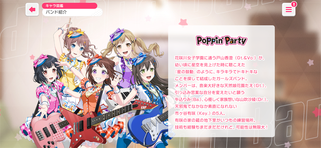 f:id:LIVER0625:20260330200320p:image f:id:LIVER0625:20260330200320p:image