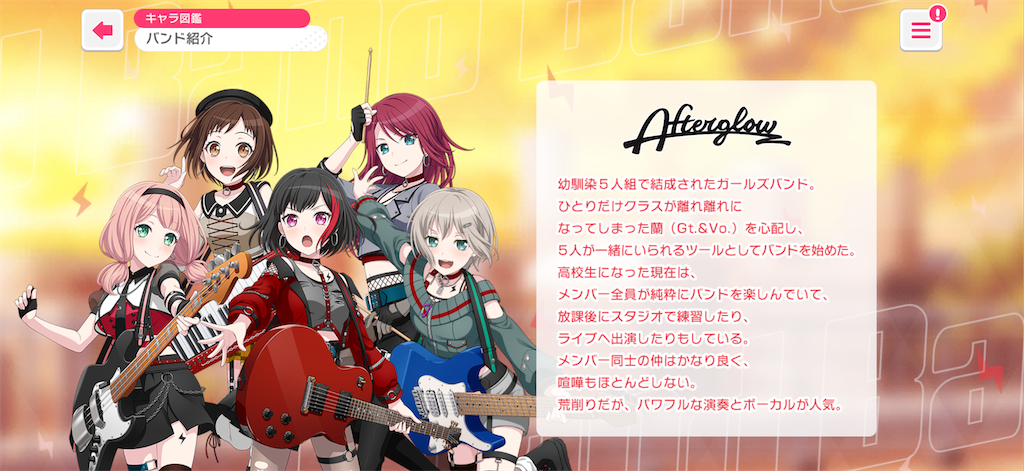 f:id:LIVER0625:20260330200328p:image f:id:LIVER0625:20260330200328p:image