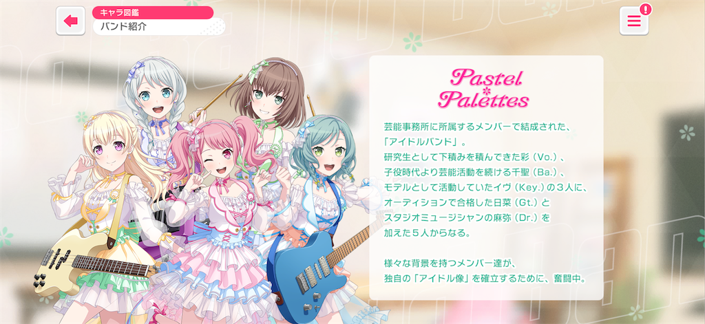 f:id:LIVER0625:20260330200346p:image f:id:LIVER0625:20260330200346p:image