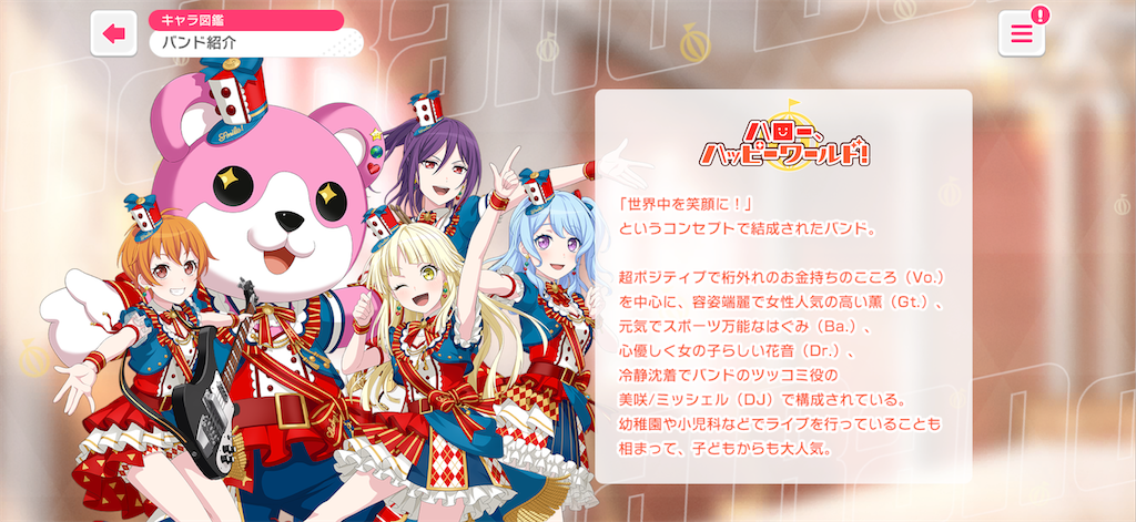 f:id:LIVER0625:20260330200411p:image f:id:LIVER0625:20260330200411p:image