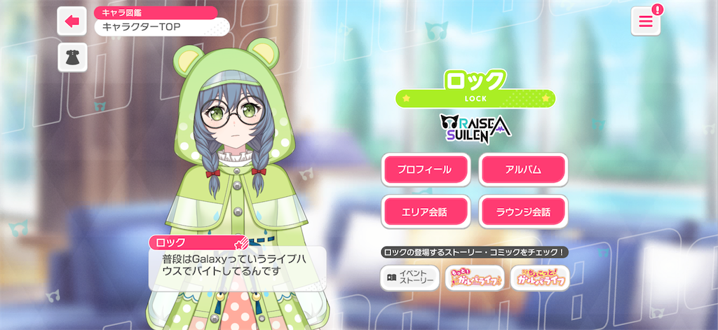 f:id:LIVER0625:20260330200525p:image f:id:LIVER0625:20260330200525p:image