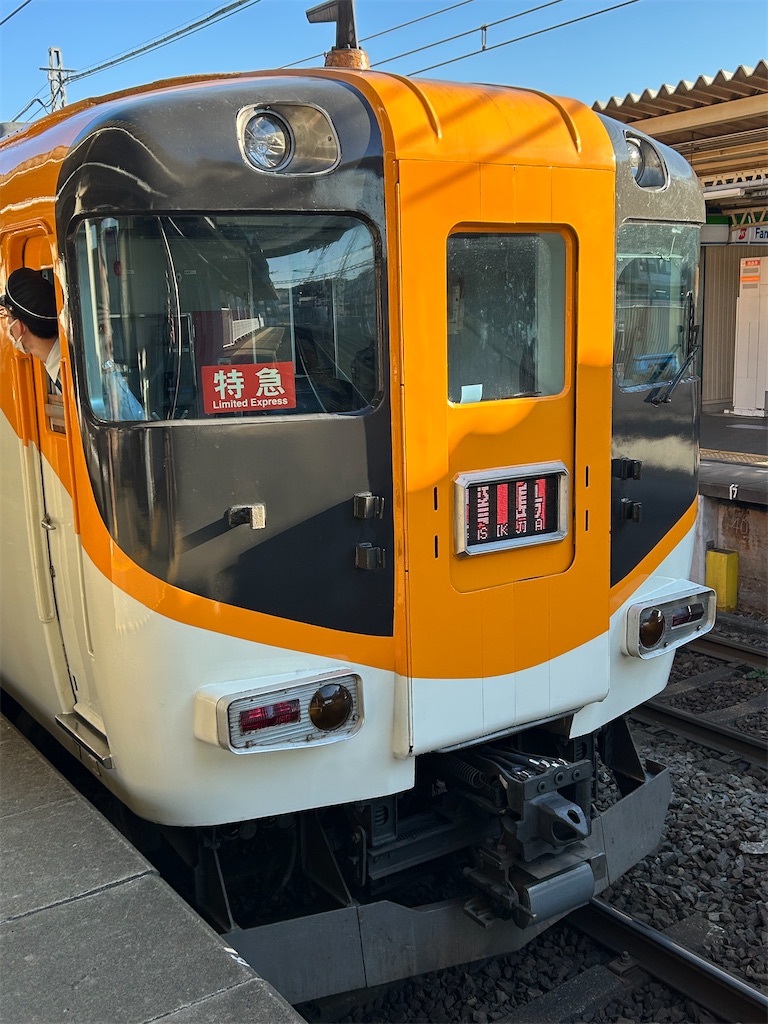 f:id:LJK1234567890:20250529223518j:image