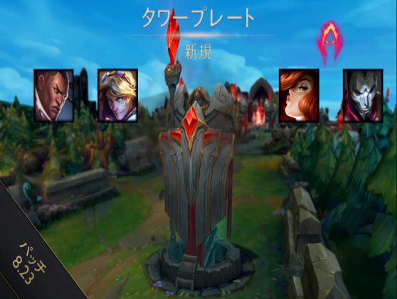 Lol好きのブログ Blol ブロル