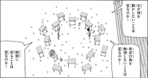 f:id:LJU:20180304110244j:image:w270:left