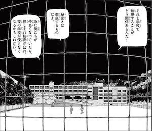 f:id:LJU:20180304110247j:image:w270:left