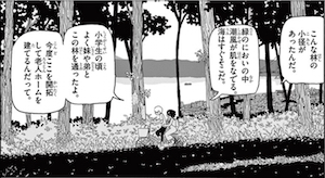 f:id:LJU:20180304110251j:image:w270:left