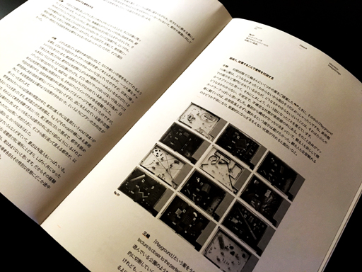 2018年 ゴードン・マッタ=クラーク展 図録 ゴードン・マッタ＝クラーク
