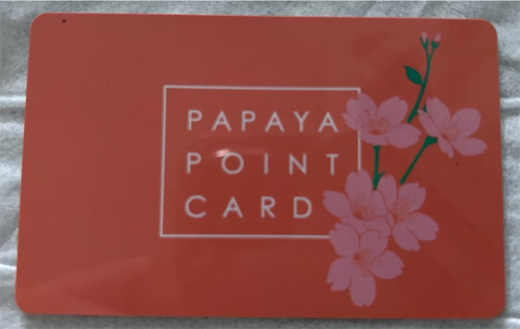 LIFE part.02 ポイントカードなどなど - LLiLyのブログ