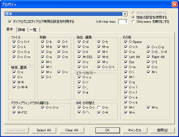 f:id:LM-7:20070805141834p:image