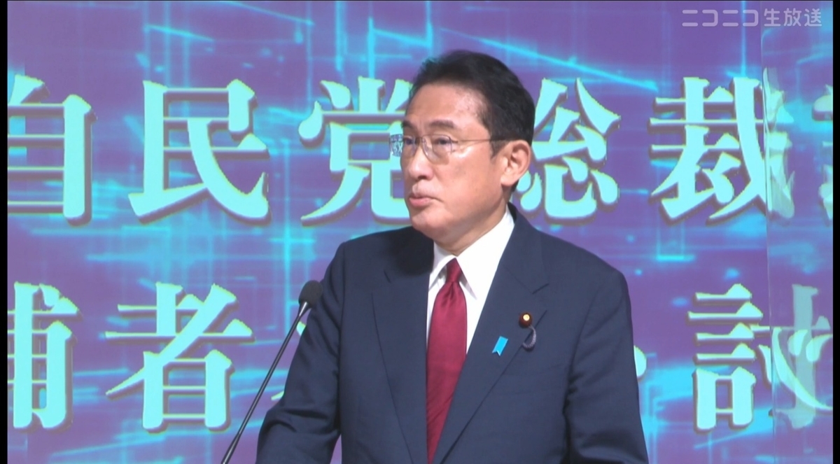 f:id:LMIURA:20210928132515j:plain