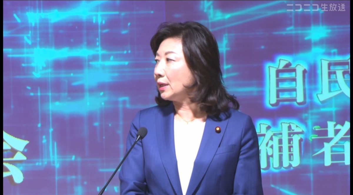 f:id:LMIURA:20210928132627j:plain