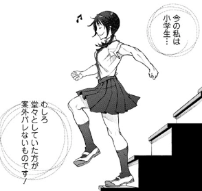マンガ うちのメイドがウザすぎる もアニメに負けず劣らずいいじゃないの カイシンノステミ