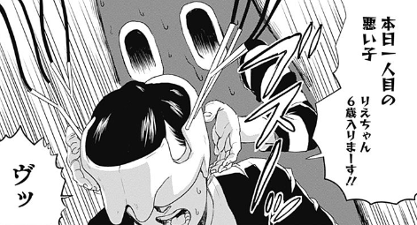 聖 おにいさん の中村光の違った一面が光る ブラックナイトパレード でサンタのために強制就労 カイシンノステミ