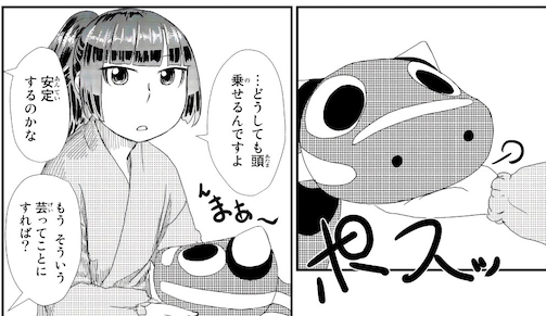 f:id:LMU:20190329075814p:plain