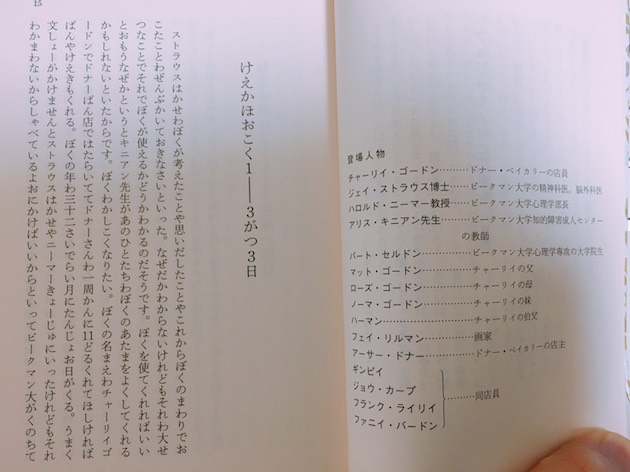 f:id:LMU:20190627181728j:plain