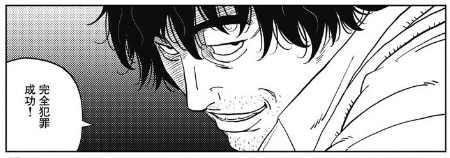 7月2週に読んだけど記事にしなかったマンガたちアソート カイシンノステミ 7月2週に読んだけど記事にしなかったマンガたちアソート カイシンノステミ