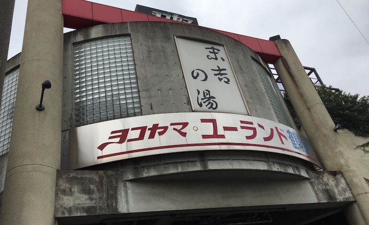 f:id:LMU:20190711054521j:plain