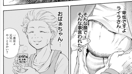 銀魂 カメレオン 好き必見 成り上りav男優マンガ ミリオンダラーディガー が超絶面白いから今すぐ読んで カイシンノステミ
