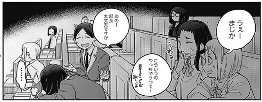無双モード入りました まくむすび 2巻がリューグーちゃん大活躍 芝居も本格的で激ヤバになってきた件 ネタバレ感想 カイシンノステミ