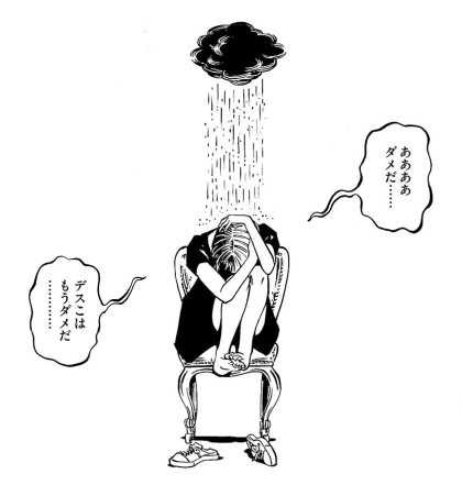 名作から 個人的に 人生レベルで愛している漫画 オススメ10選 あんなものまで カイシンノステミ 名作から 個人的に 人生レベルで愛している漫画 オススメ10選 あんなものまで カイシンノステミ