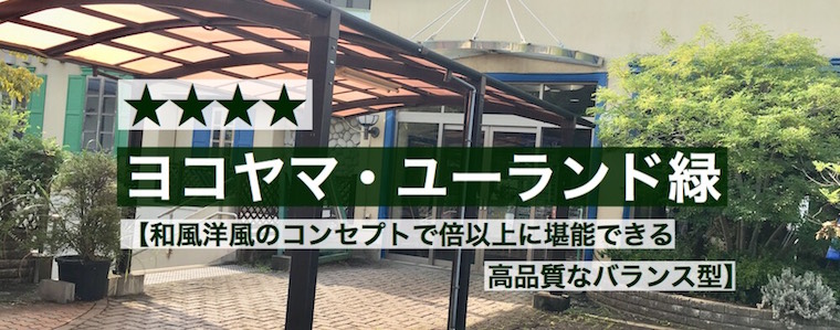 f:id:LMU:20190909133931j:plain