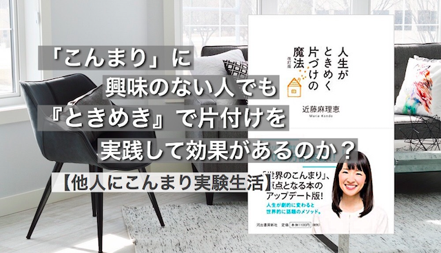 f:id:LMU:20190911141358p:plain