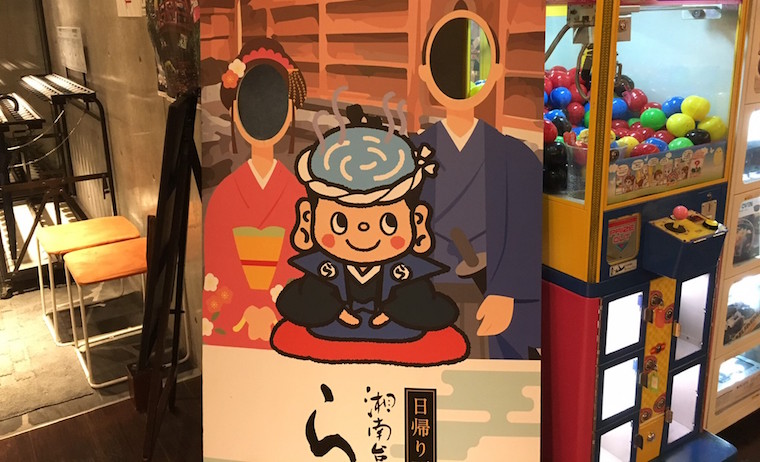f:id:LMU:20190915074349j:plain