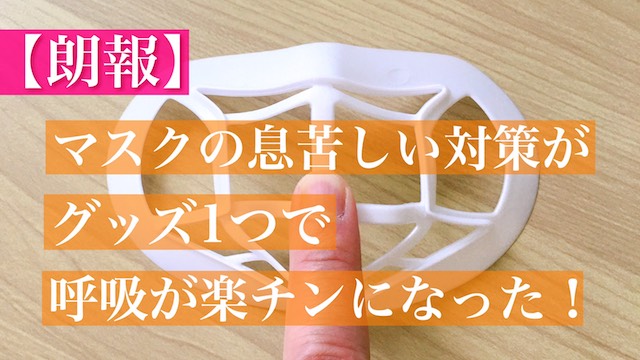 f:id:LMU:20200723142117j:plain