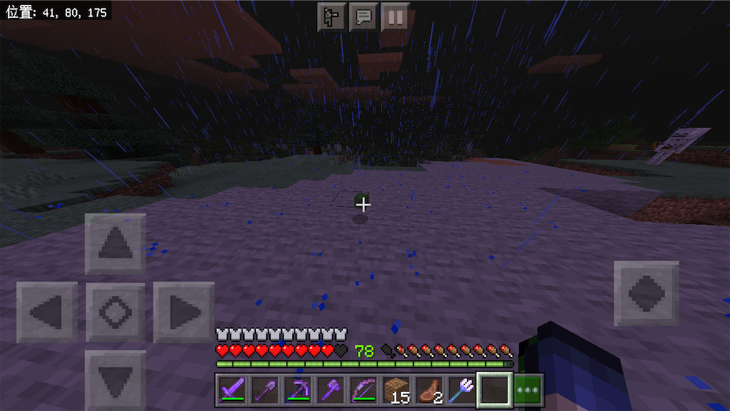 f:id:LOCAblog:20200920214248p:image