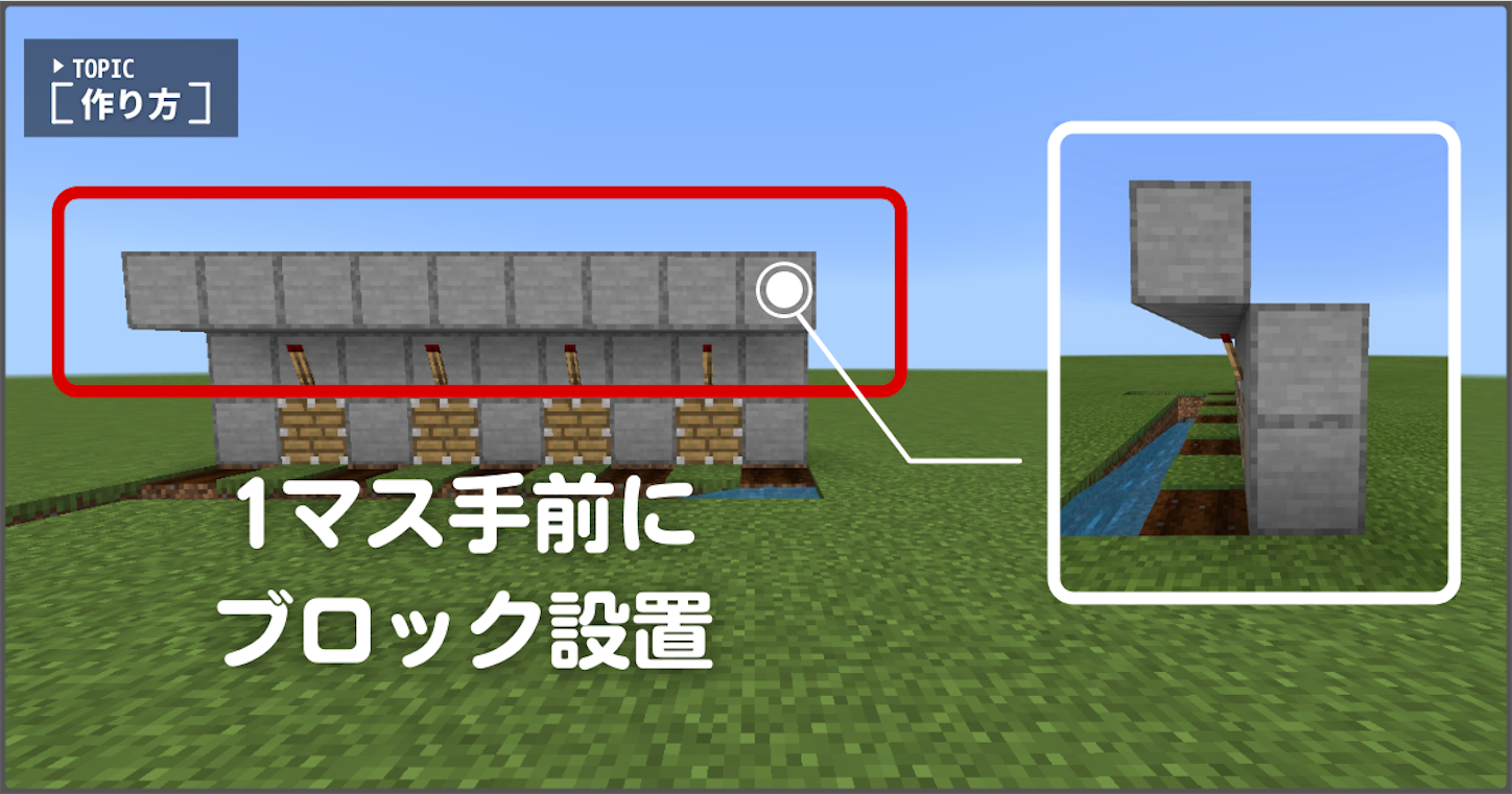 マイクラ 超低コスト カボチャ スイカ自動収穫機の作り方解説 Locaのマイクラブログ