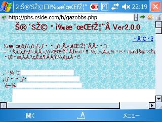 f:id:LOCKE:20060124010424j:image