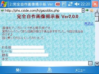 f:id:LOCKE:20060124010509j:image